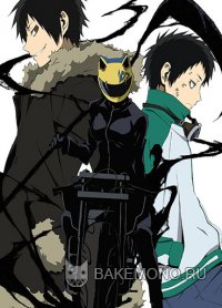 Durararax2 Ten