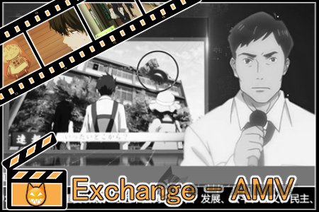AMV-клип | Exchange